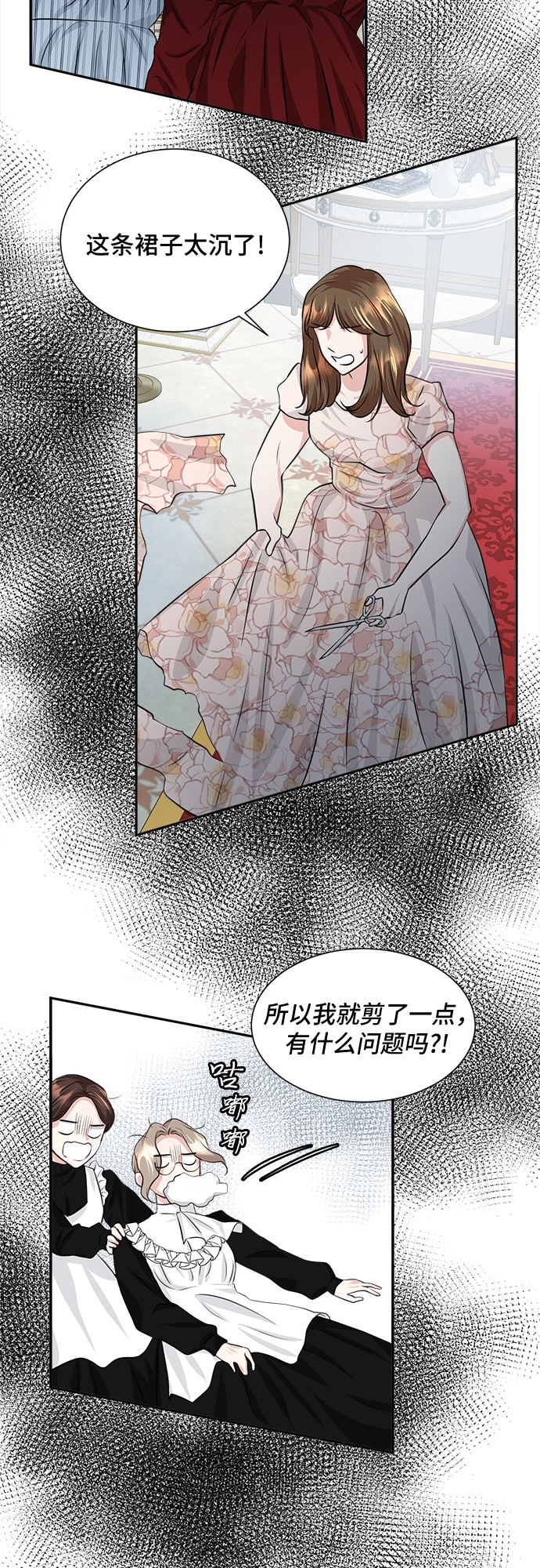 第7话17