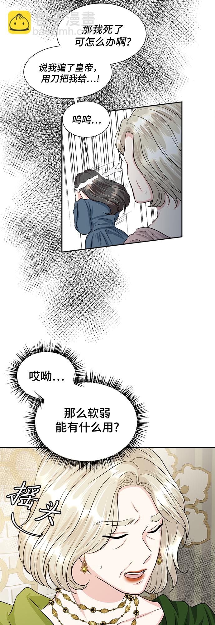 第7话18