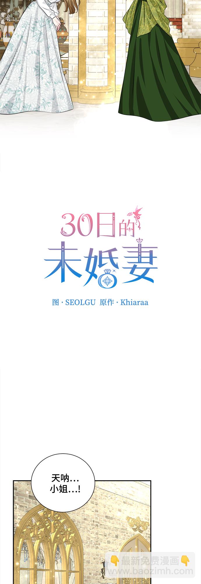 第7话2