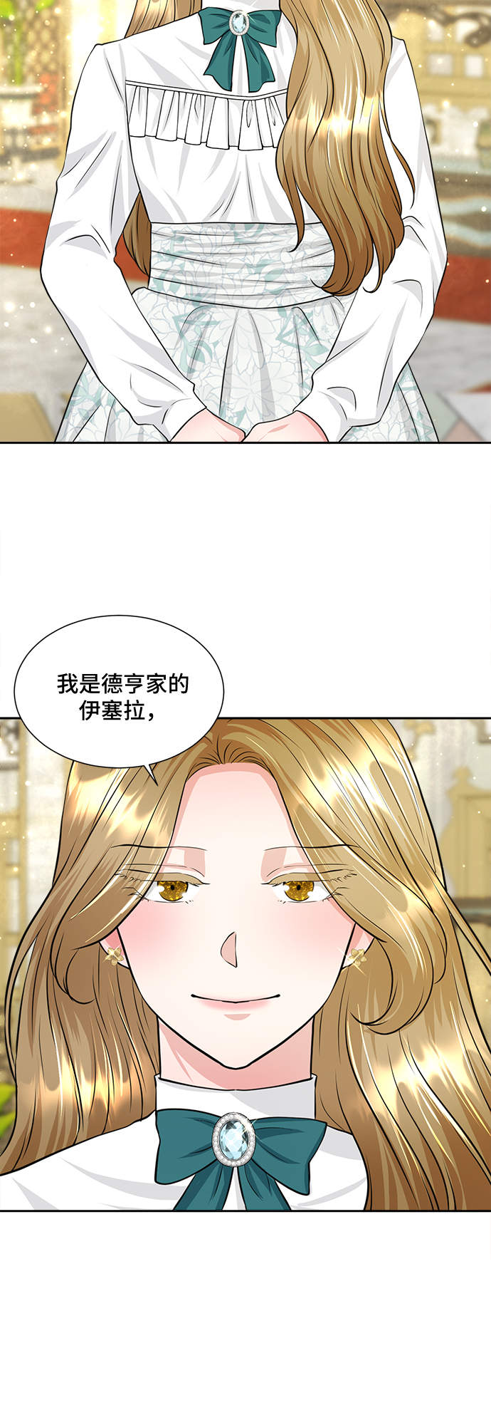第7话24