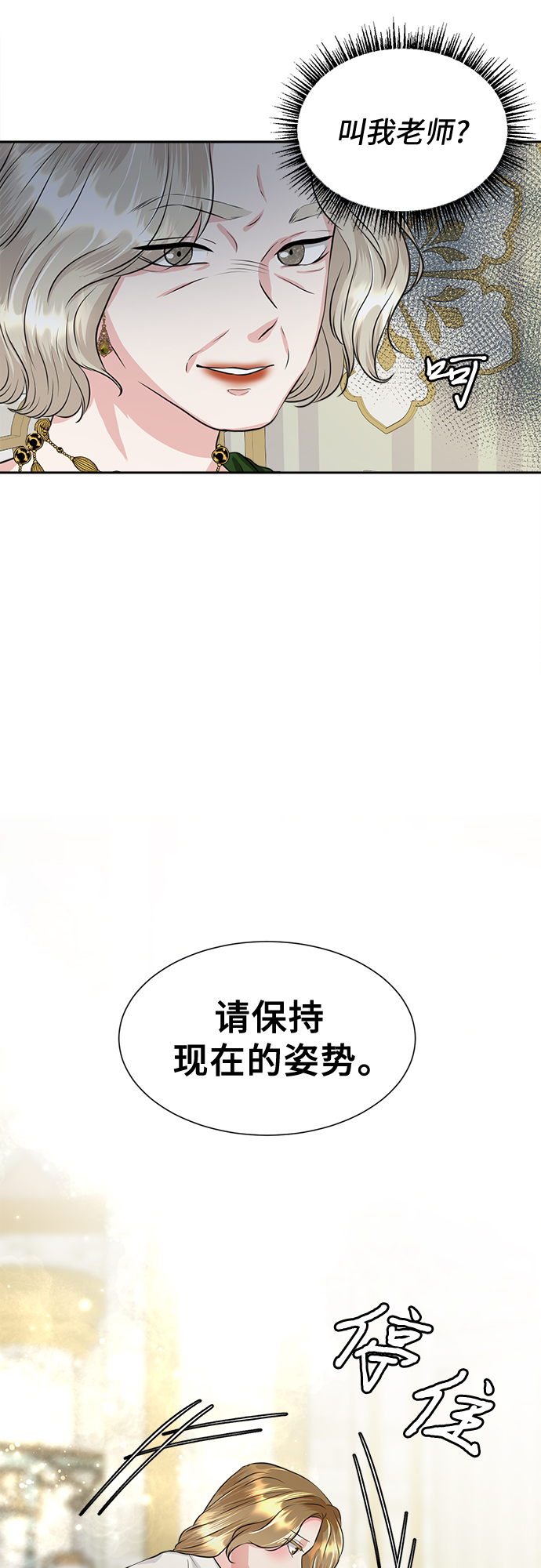 第7话26