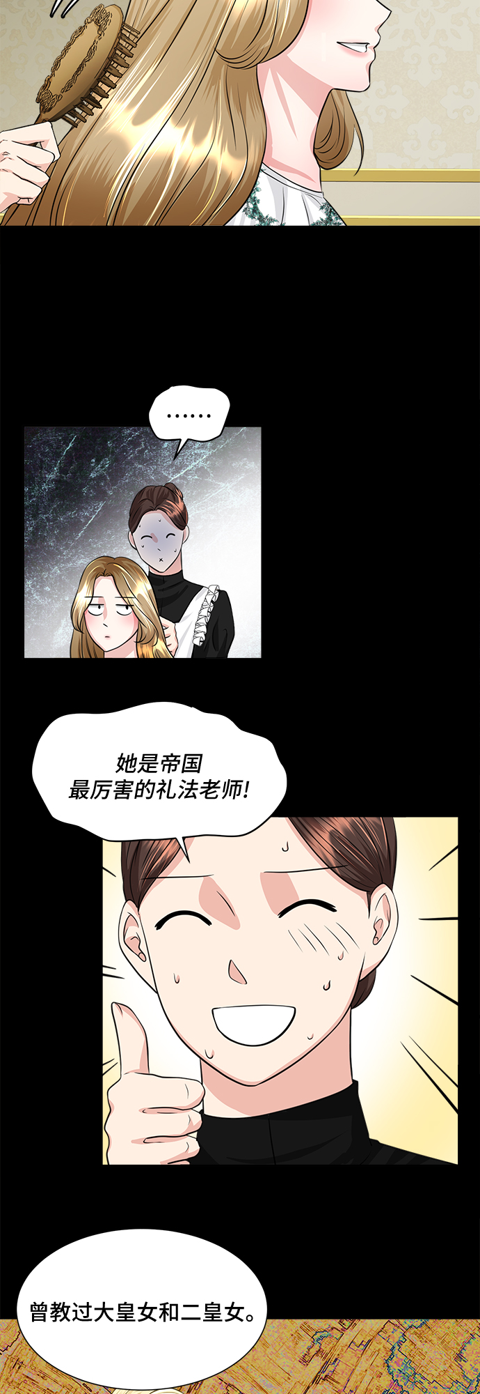 第7话35