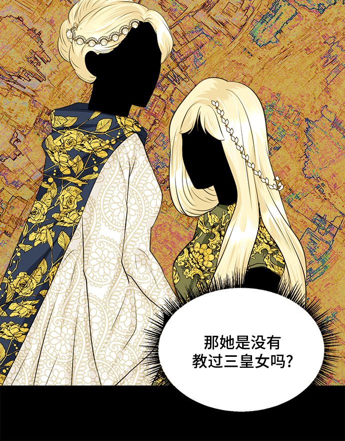 第7话36