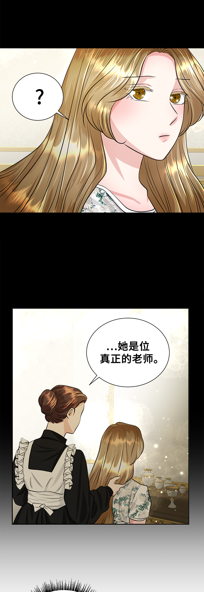 第7话38