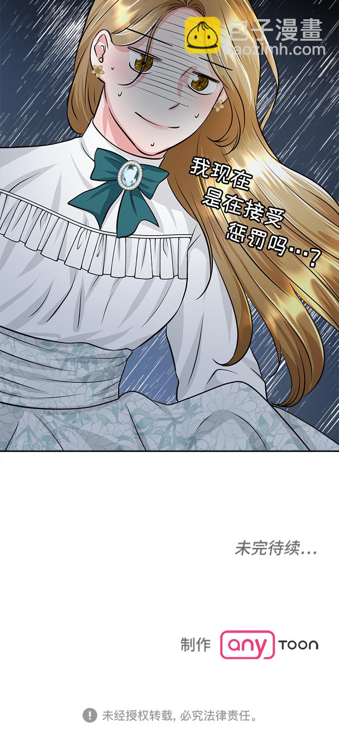 第7话40
