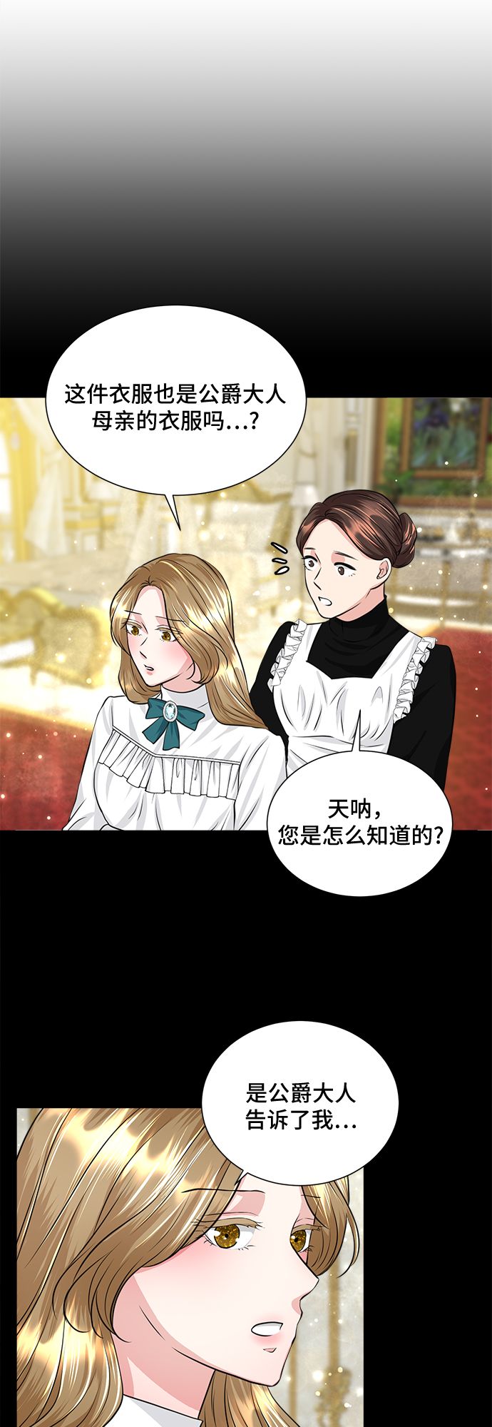 第7话7