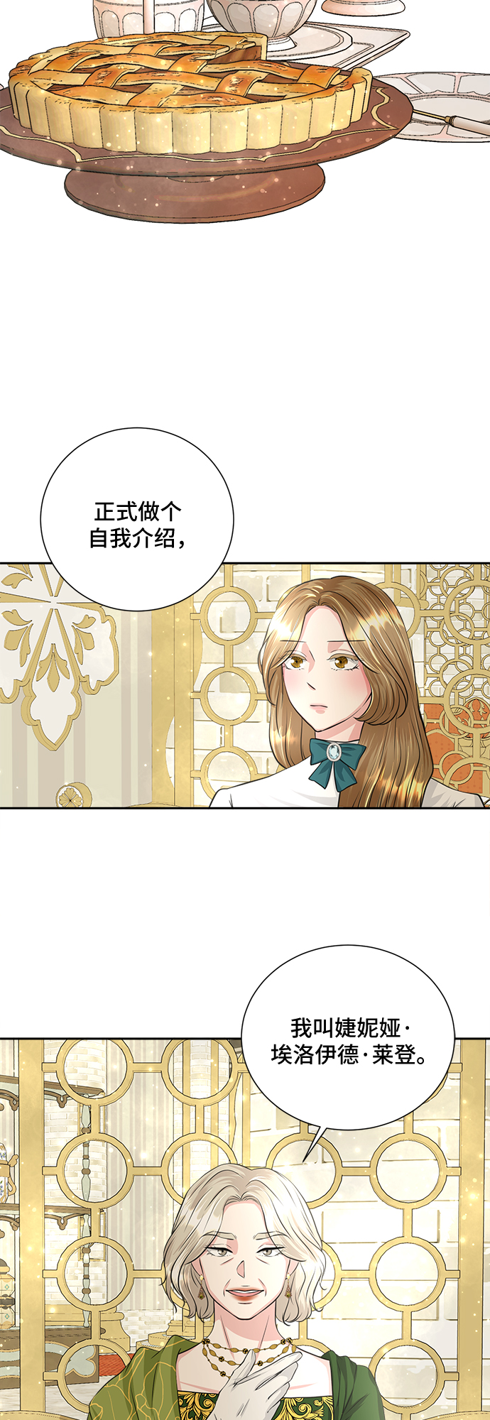 第8话15