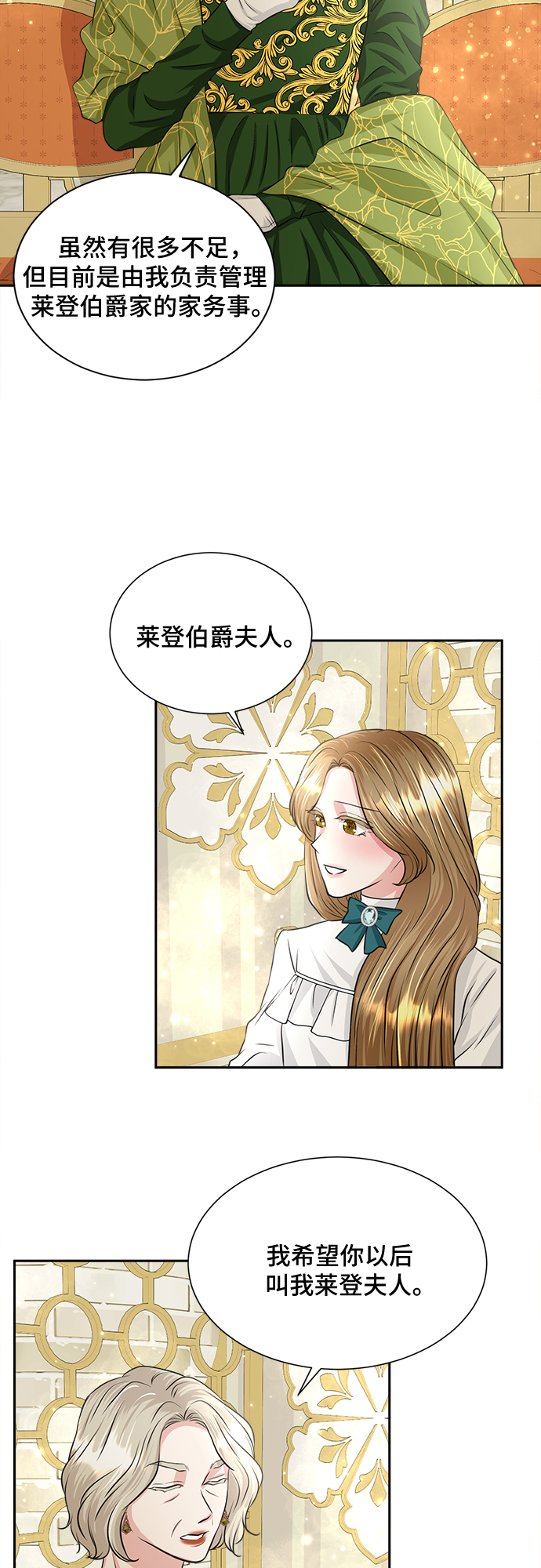 第8话16