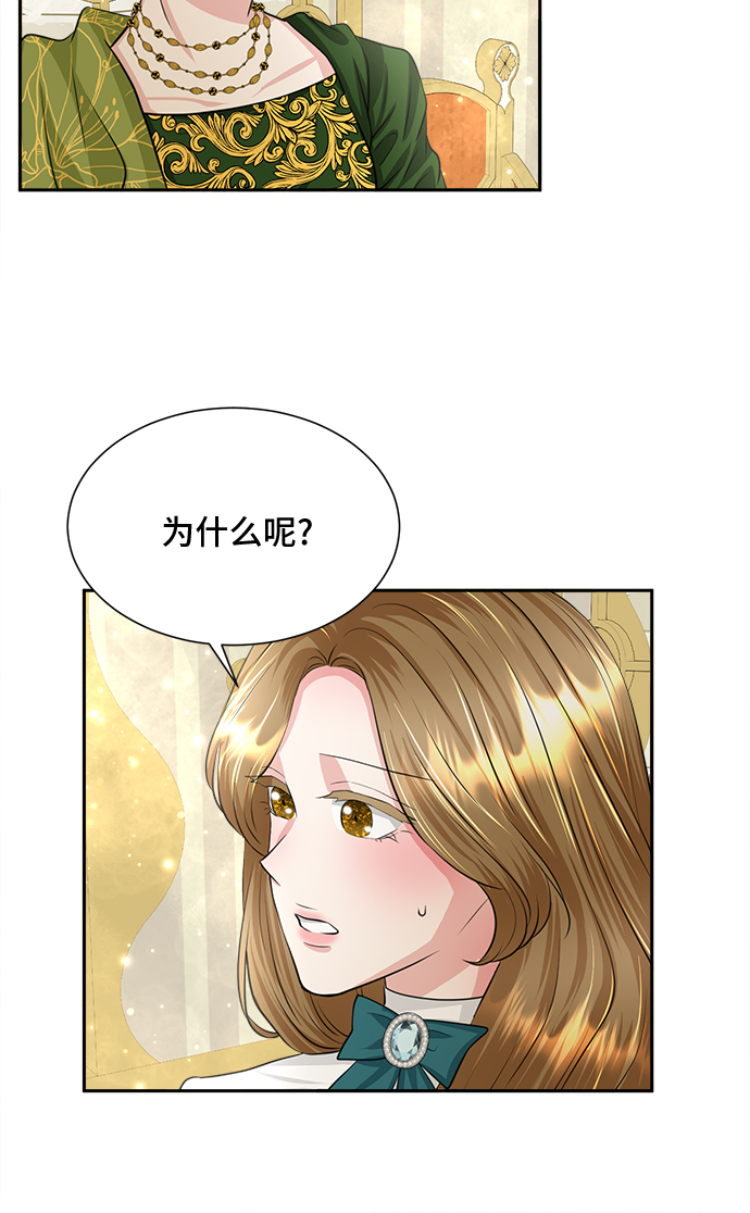 第8话17