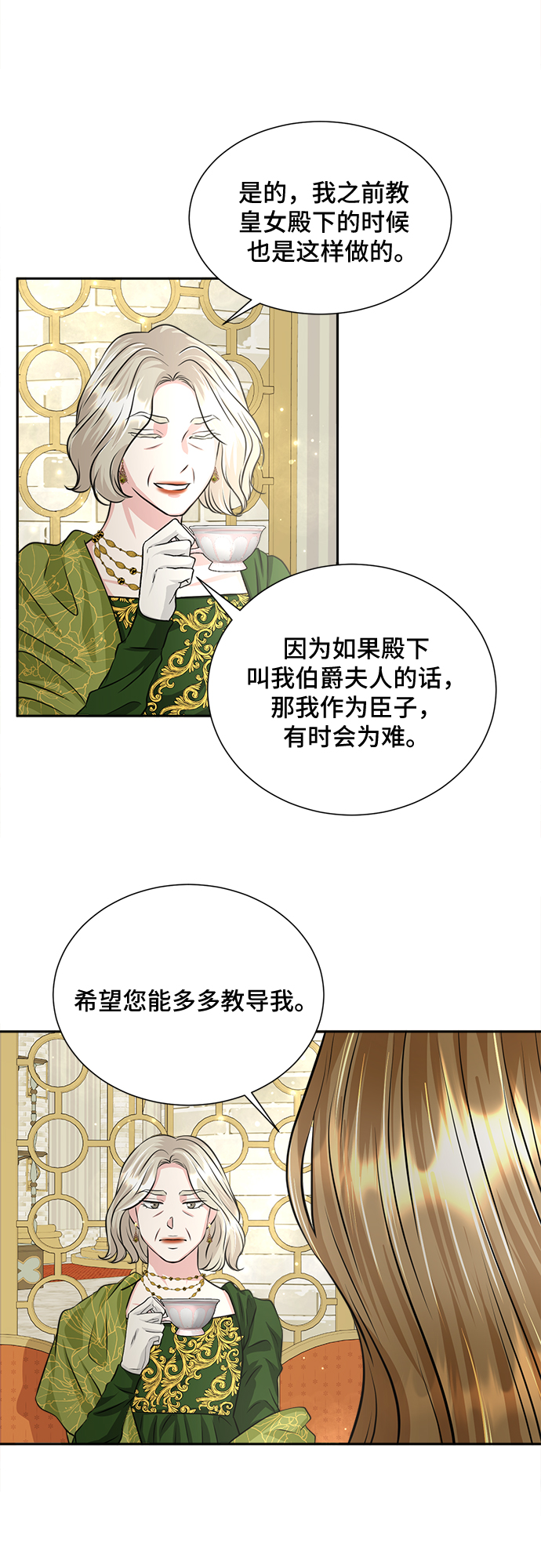 第8话19