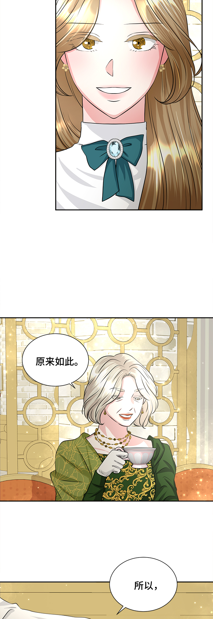 第8话22