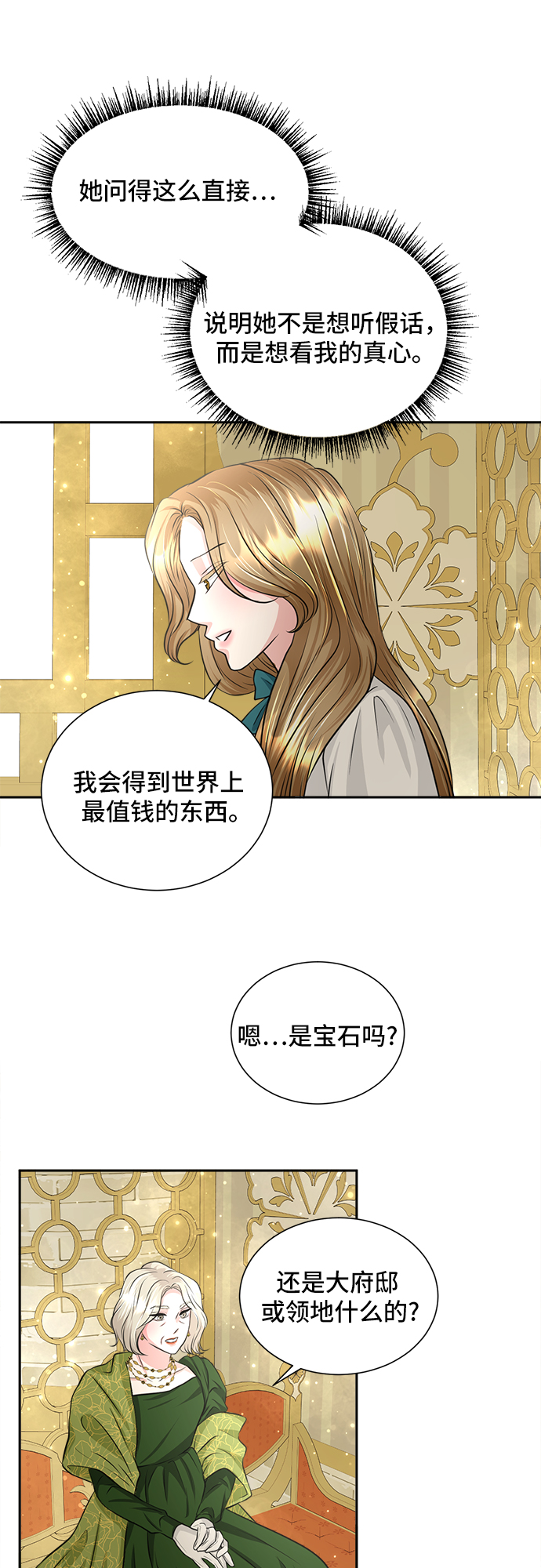 第8话25