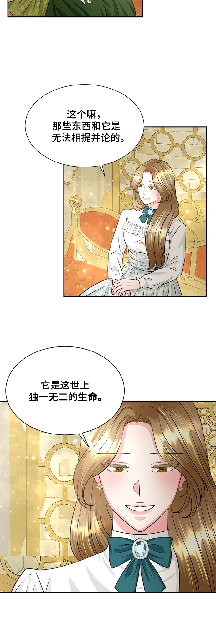 第8话26