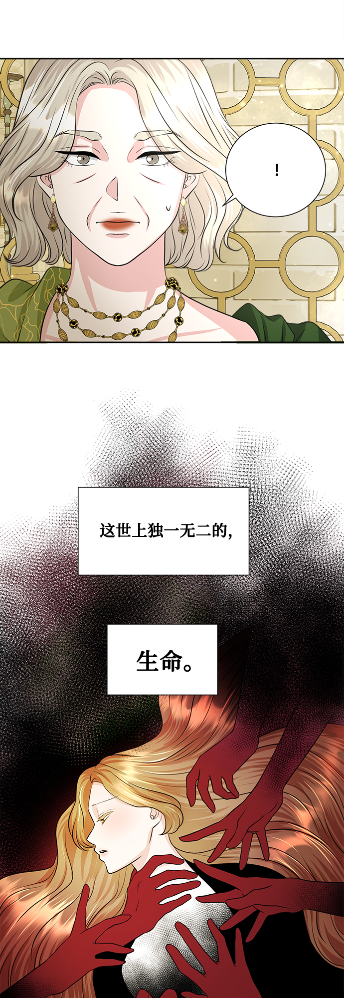 第8话27