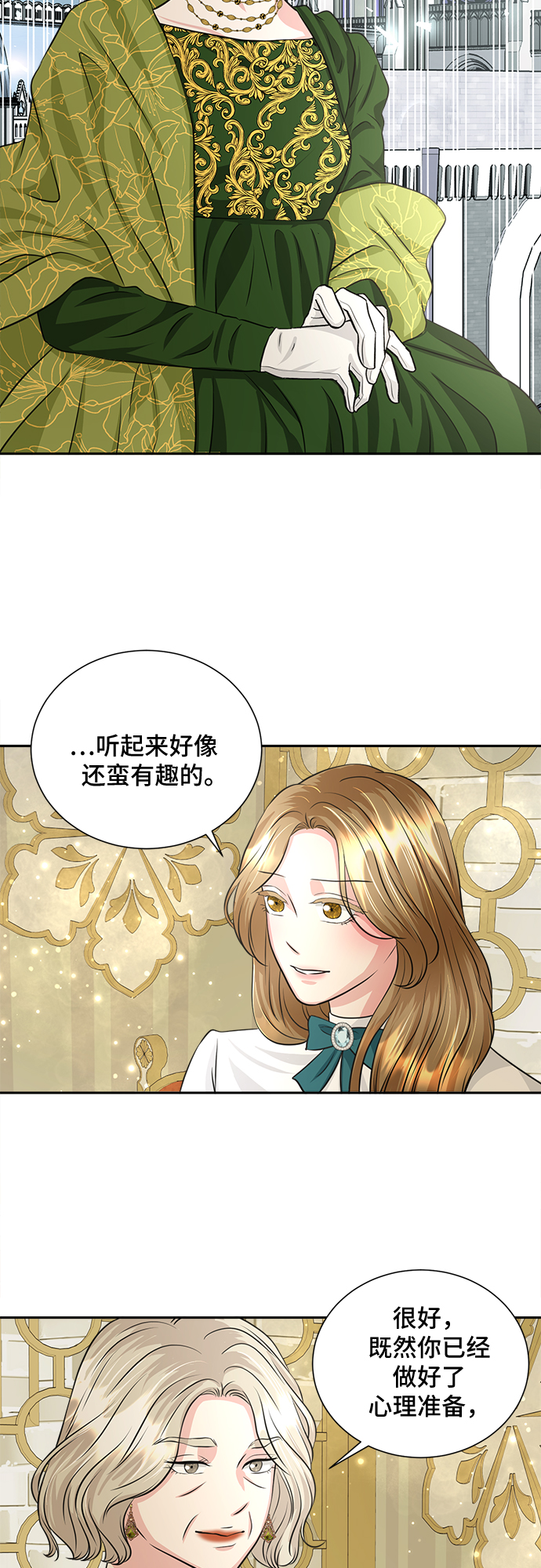 第8话33