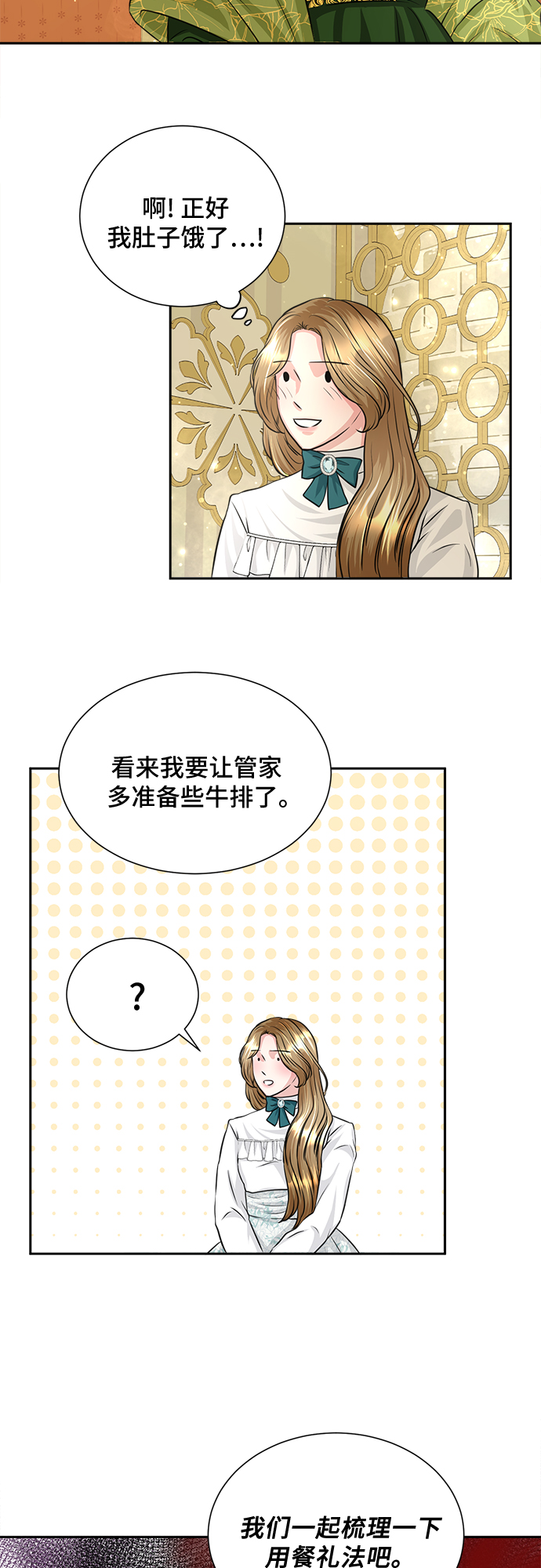 第8话37