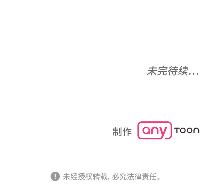 第8话40