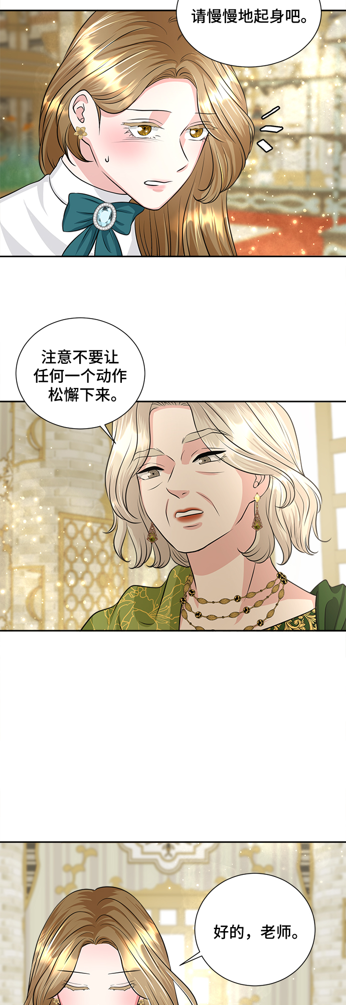 第8话5
