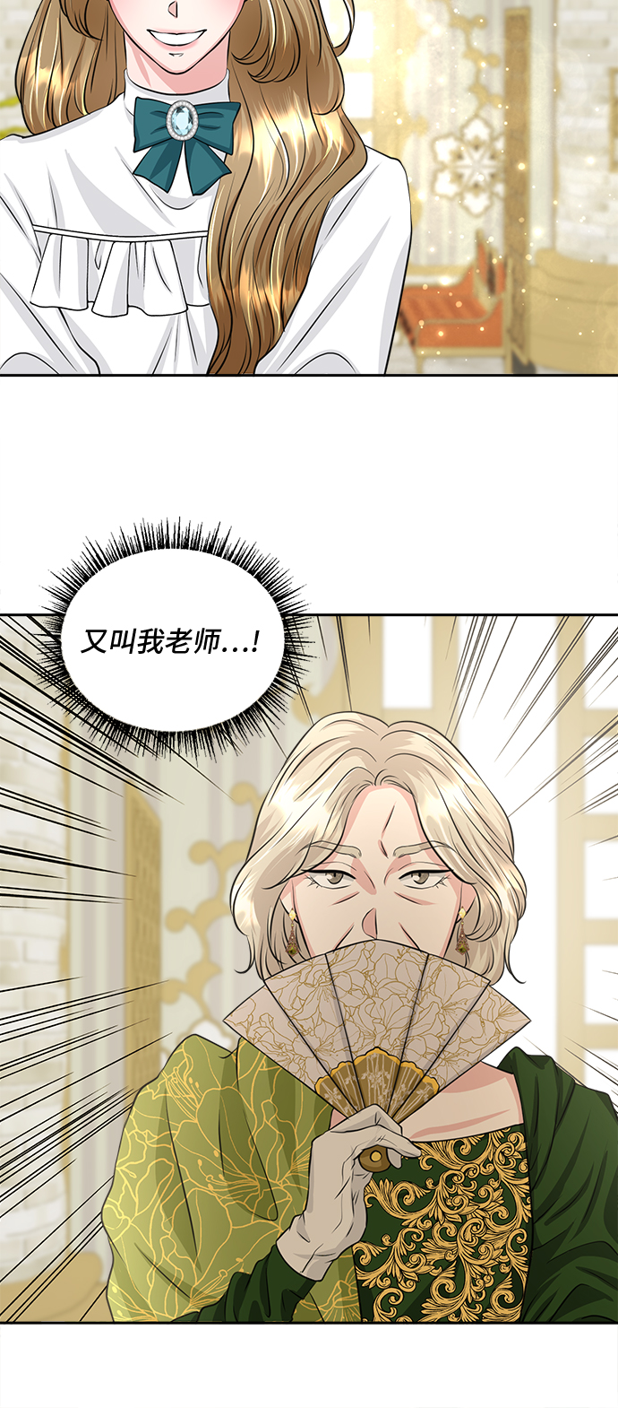 第8话6