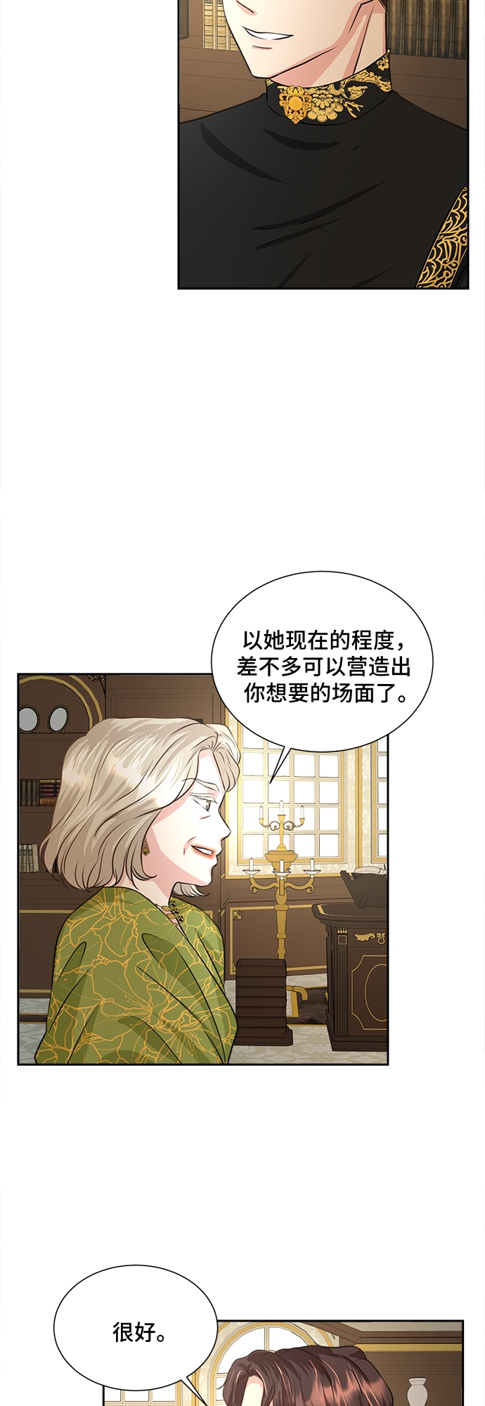 第9话10