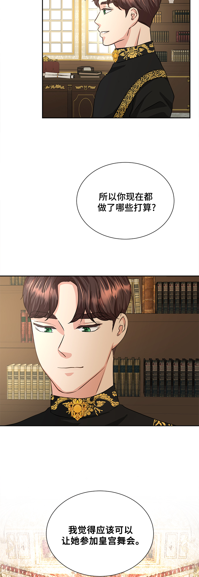 第9话11