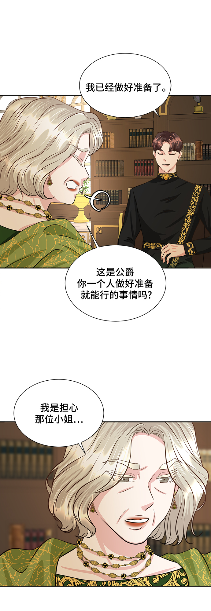 第9话14