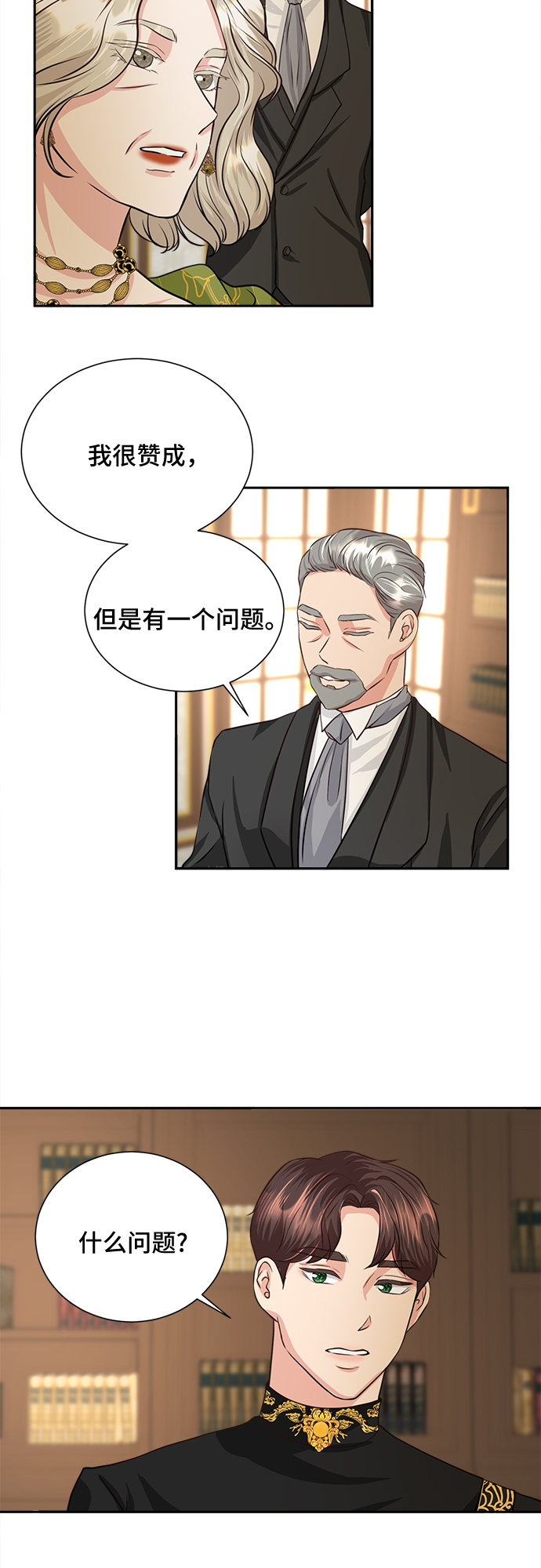 第9话16