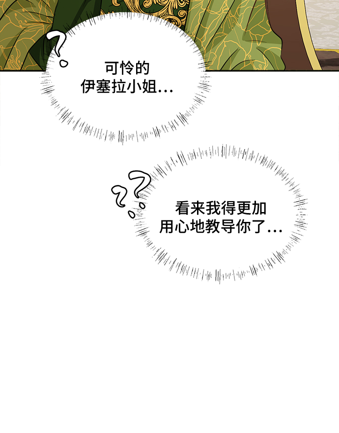 第9话20