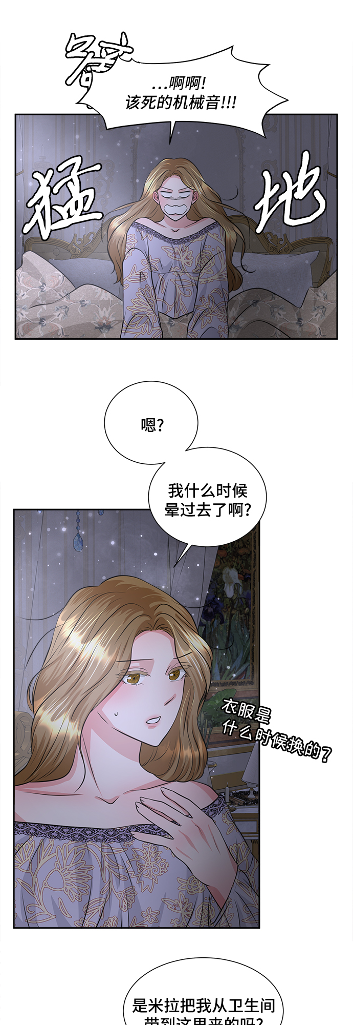 第9话22