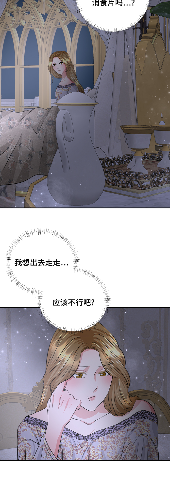 第9话24