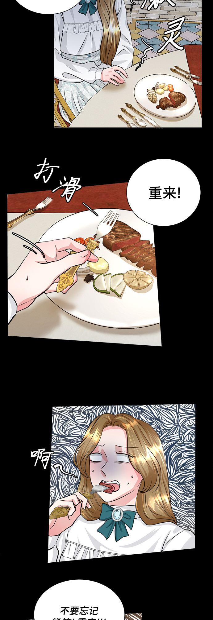 第9话3
