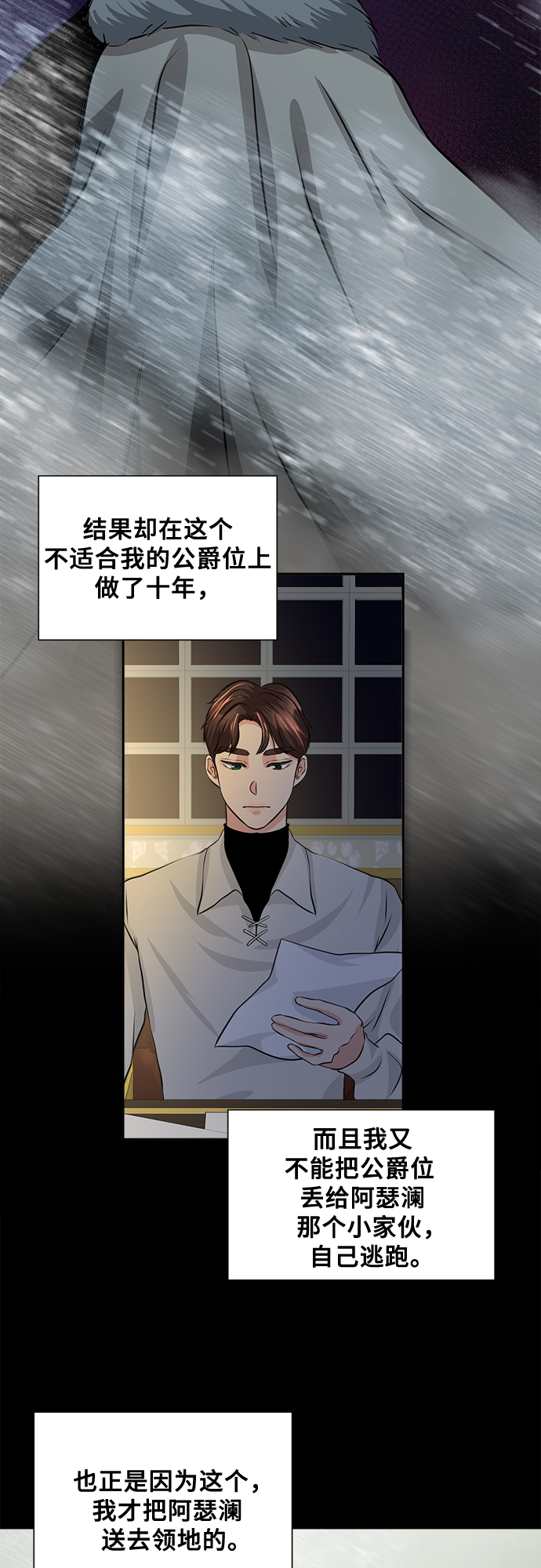 第9话31