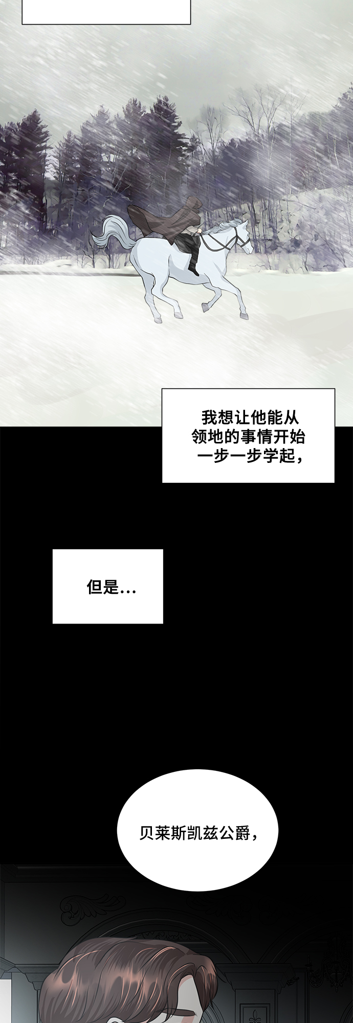 第9话32