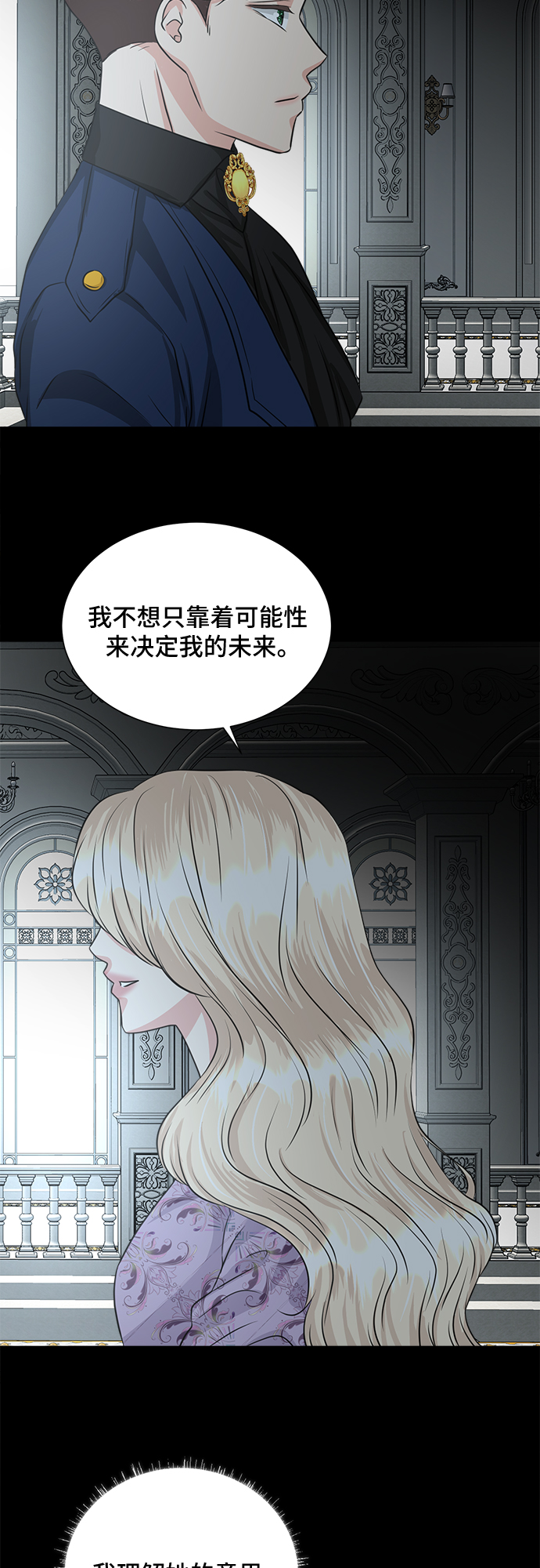 第9话33