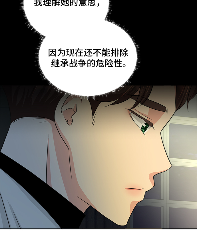 第9话34
