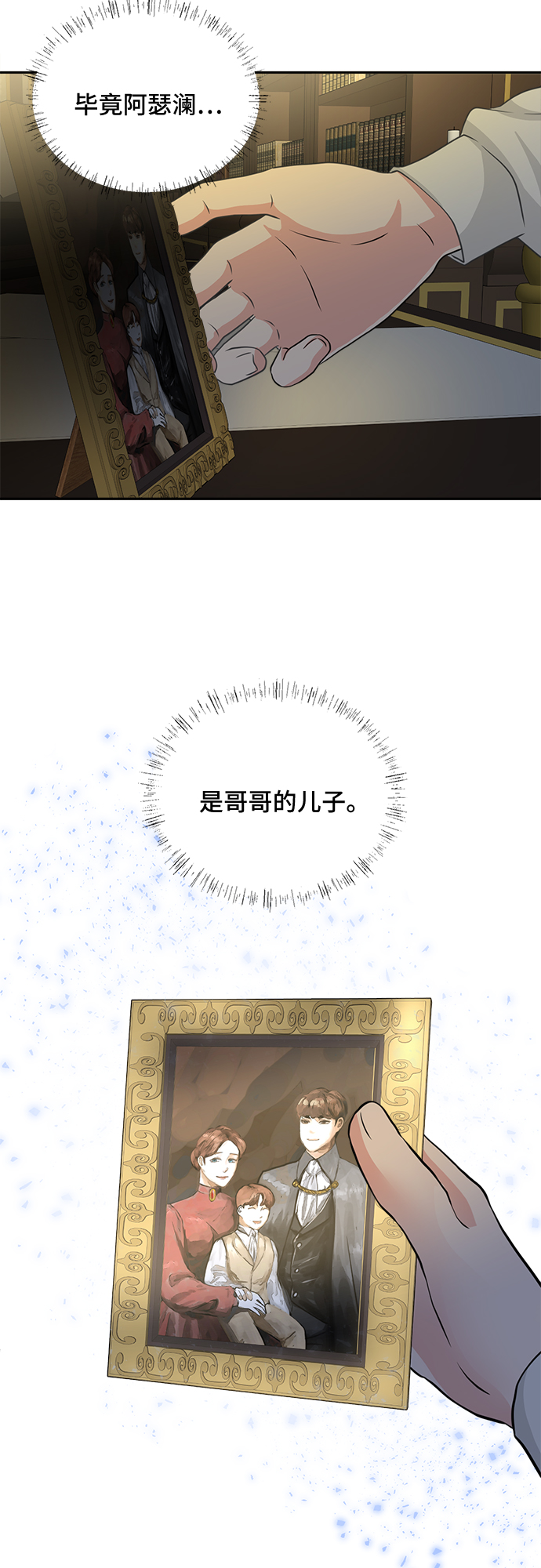 第9话36