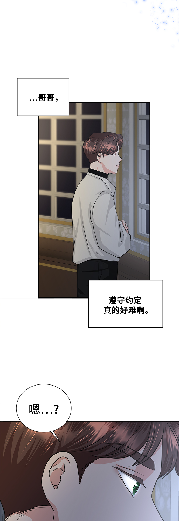 第9话37
