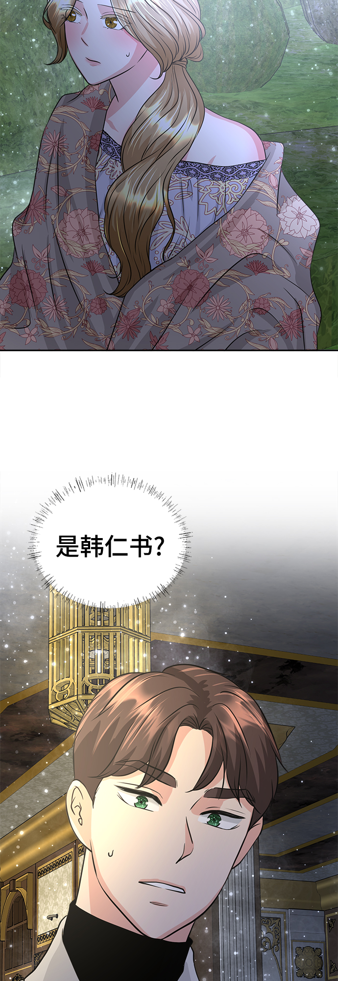 第9话39