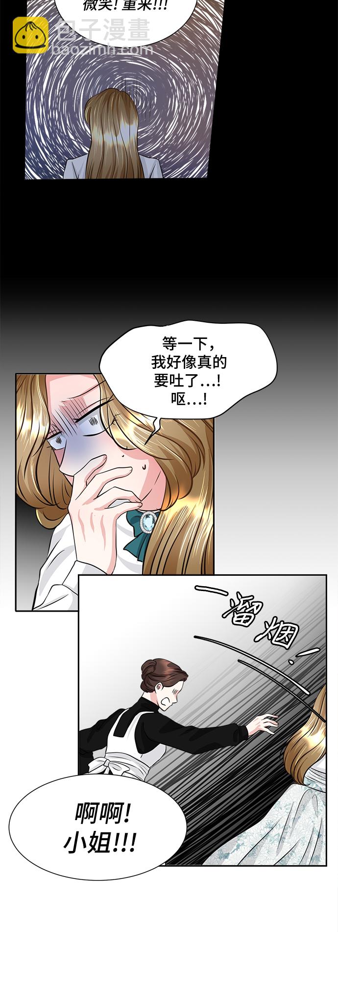 第9话4