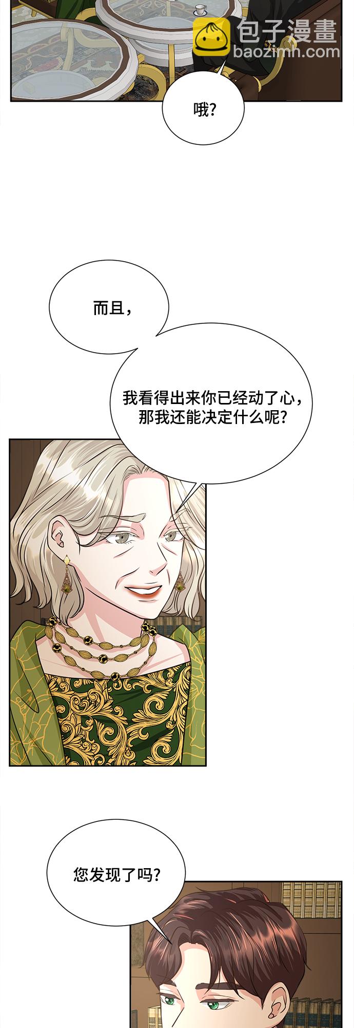 第9话9