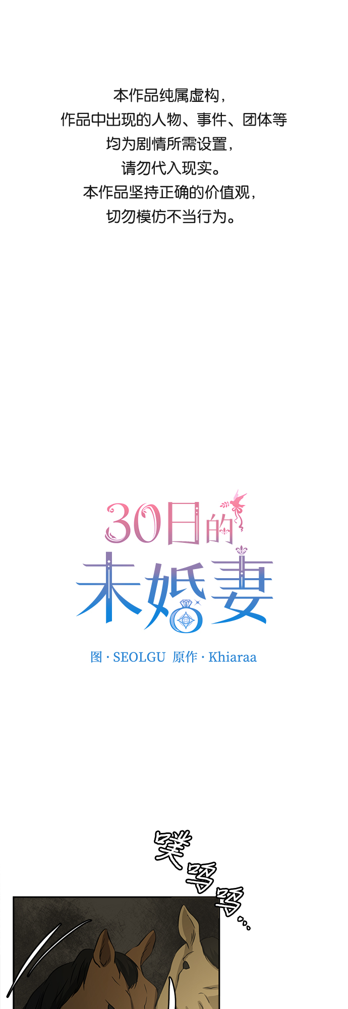 第10话0