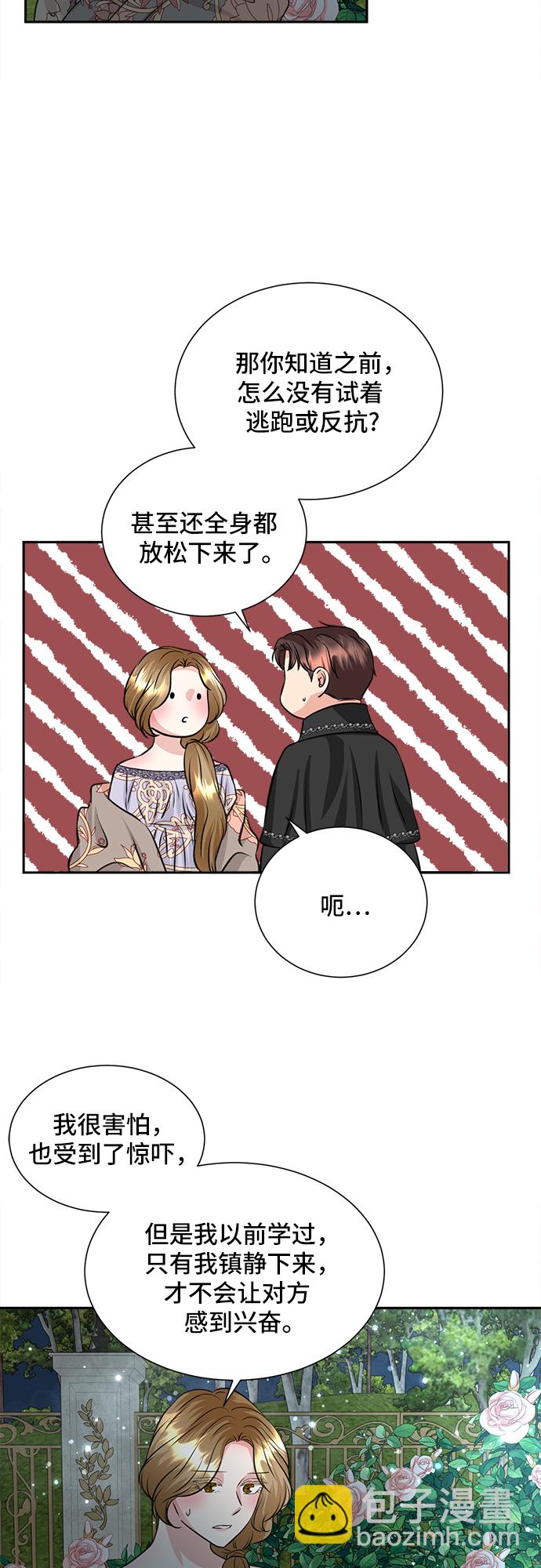 第10话18