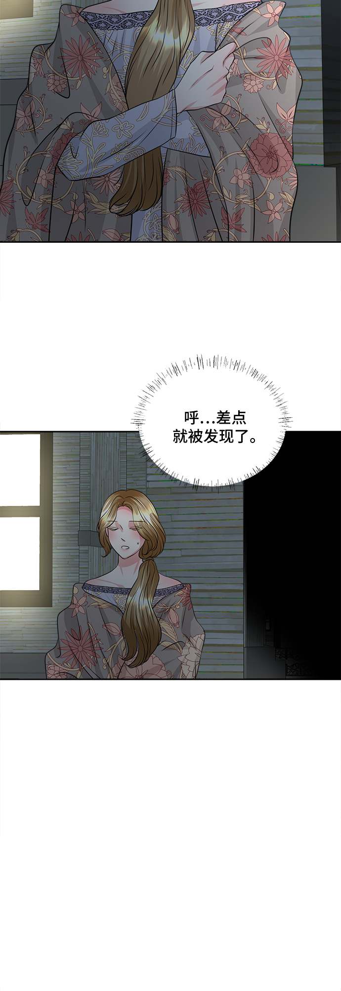第10话2