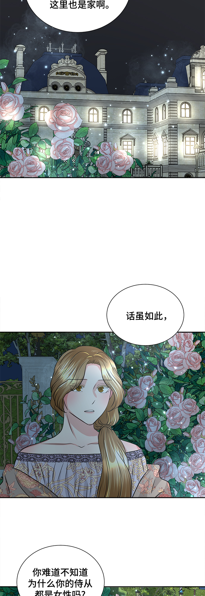 第10话22