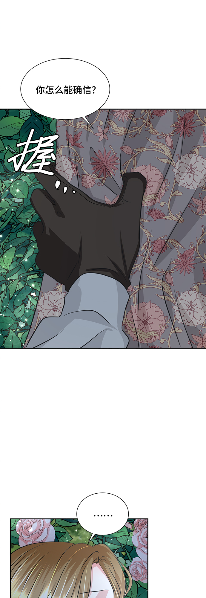 第10话35