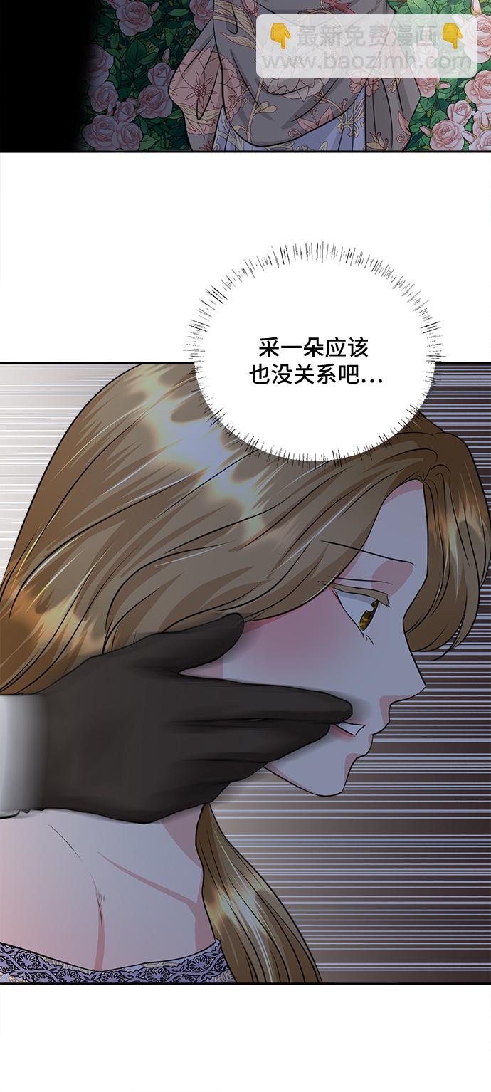 第10话6