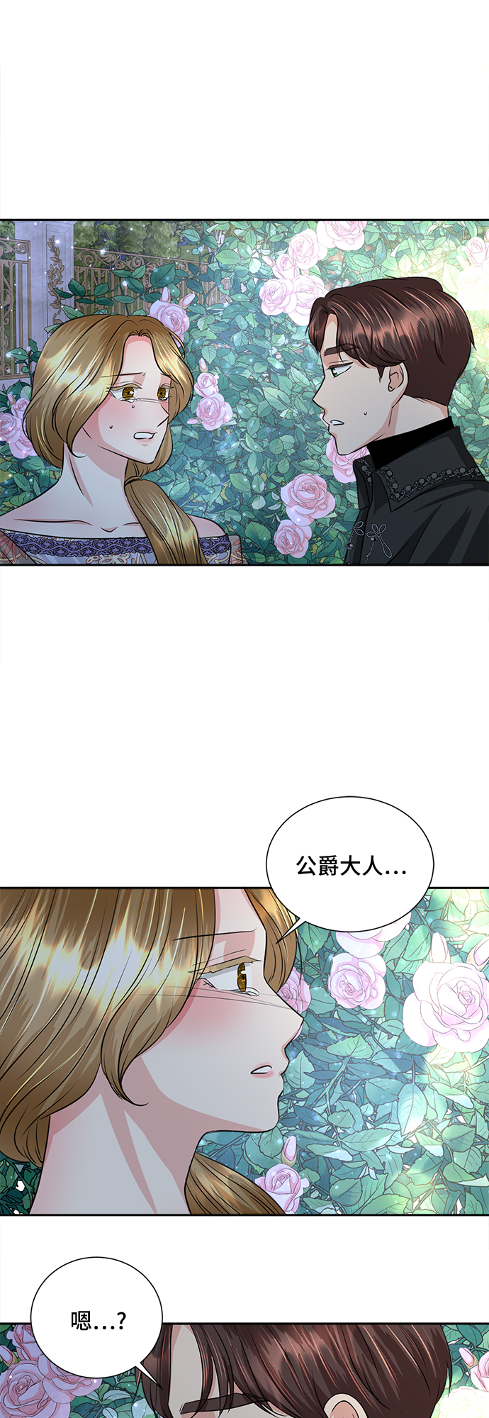 第11话14
