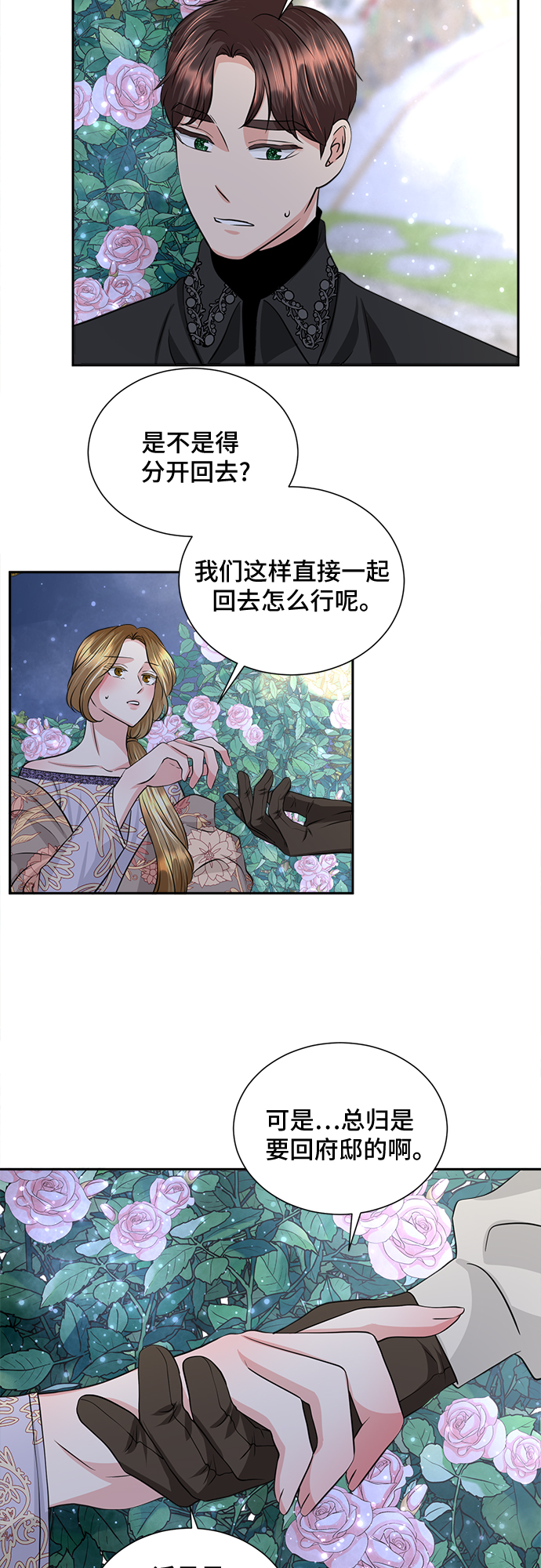 第11话18