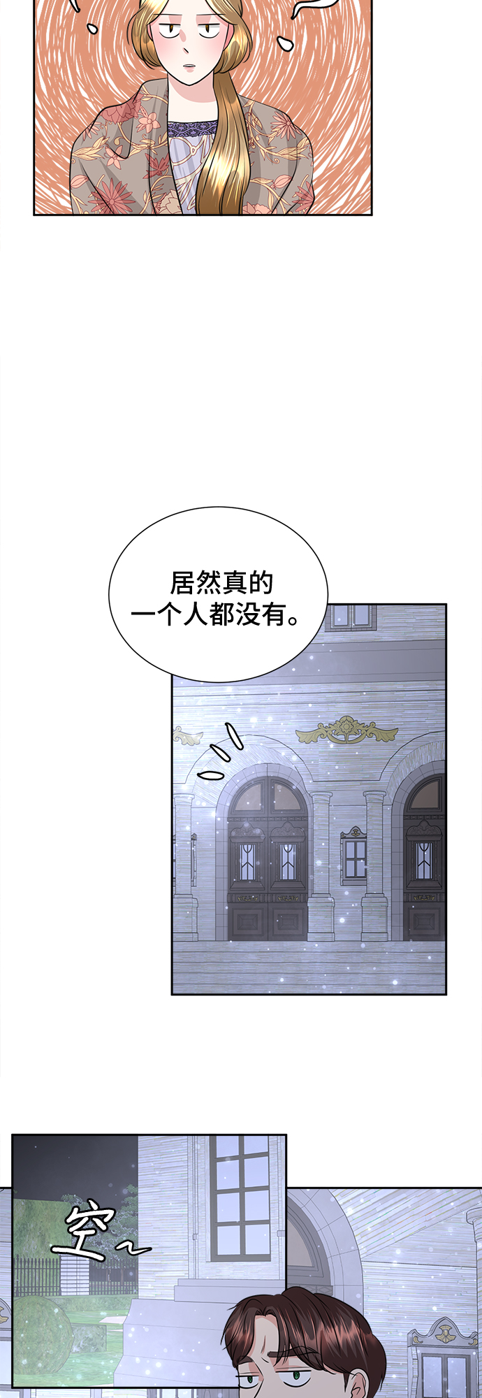 第11话20