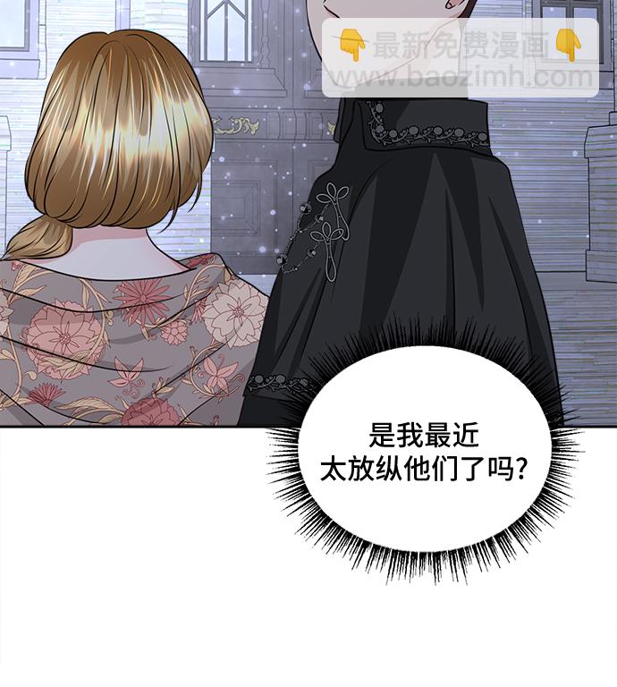 第11话21